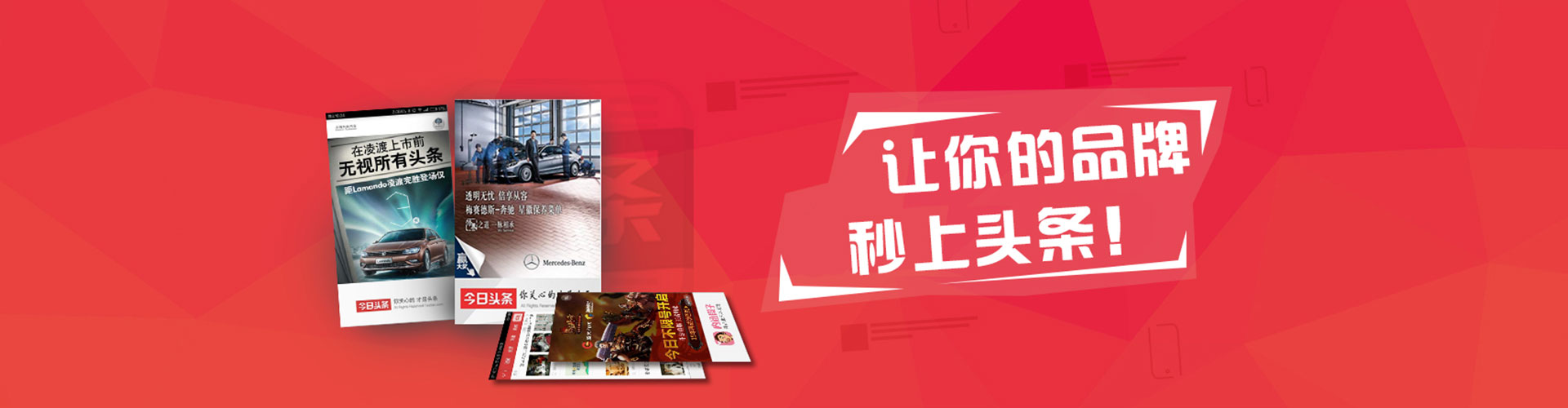 汉南信息流开户