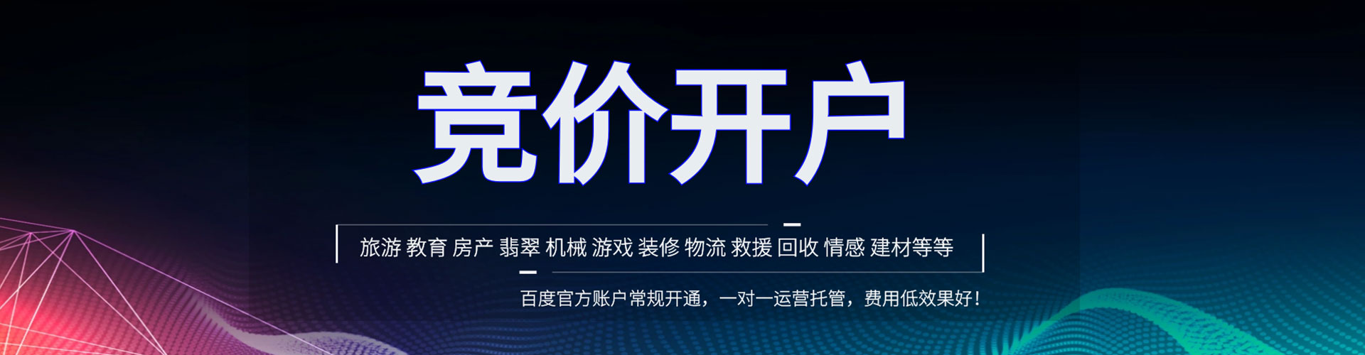 汉南朋友圈信息流