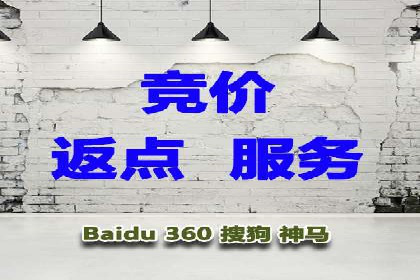 百度推广技巧：实战案例分析