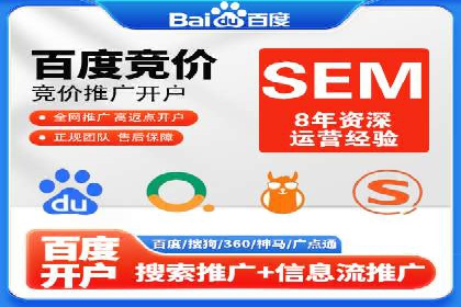 百度推广费用如何助力中小企业快速成长——案例解读
