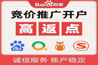 深度解析：百度竞价推广代运营如何助力某教育机构扩大市场份额