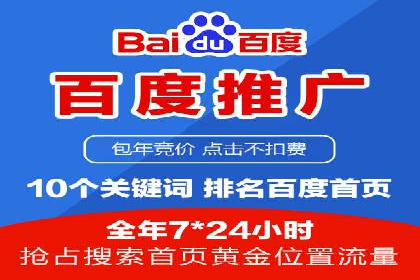 案例解读：SEM托管服务优势与挑战